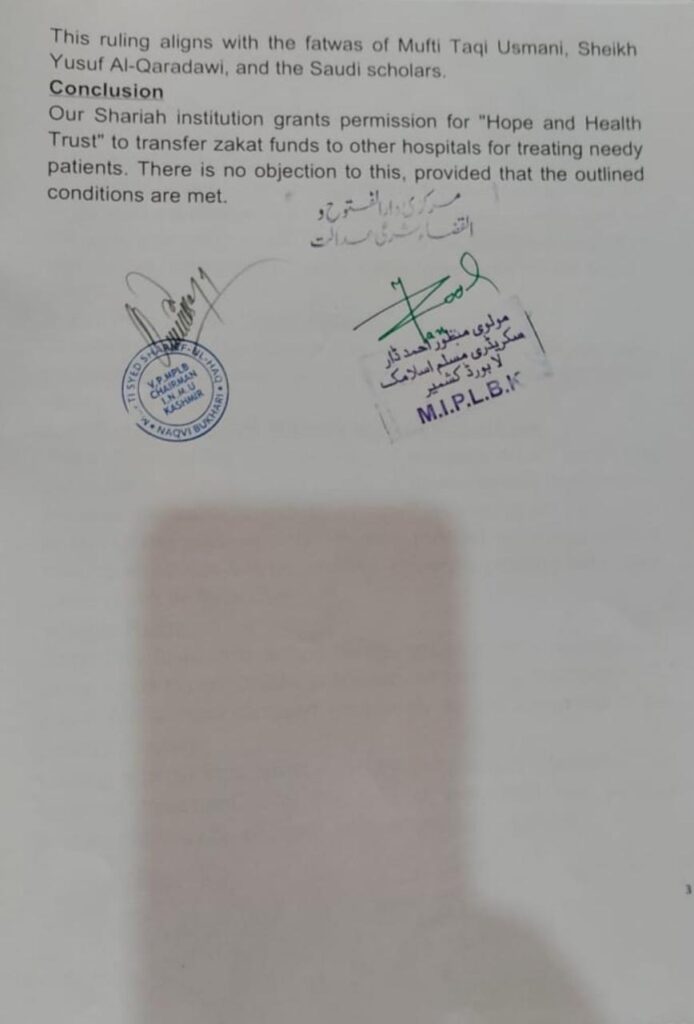 Islamic_Law_Sharia_Board_3